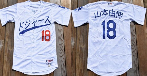 Men's White Los Angeles Dodgers #18 山本由伸 Stitched Baseball Jersey